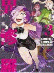 值夜人日记 纪实综艺海报